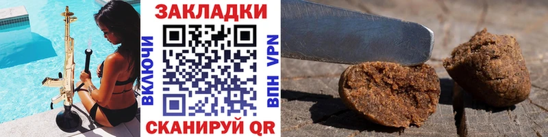 Где купить наркотики Инза Галлюциногенные грибы  Меф мяу мяу  КОКАИН  Гашиш  МАРИХУАНА  АМФ 