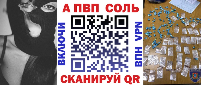 APVP СК КРИС  kraken ссылки  Инза 