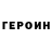 ГАШ VHQ Patrick Griggs