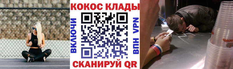 COCAIN Columbia  Инза 