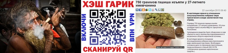 ГАШИШ VHQ  дарк нет состав  Инза  даркнет сайт  блэк спрут зеркало 