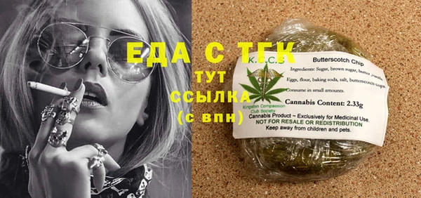 ешки Богородицк