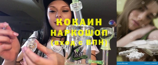 альфа пвп Богородск