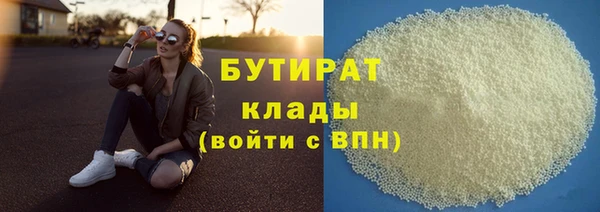 прущая мука Белокуриха