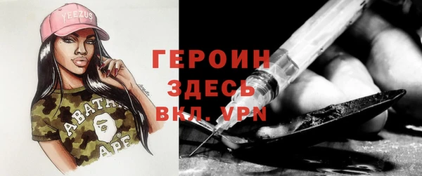 первитин Калач