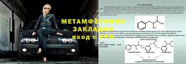 кокаин колумбия Беломорск