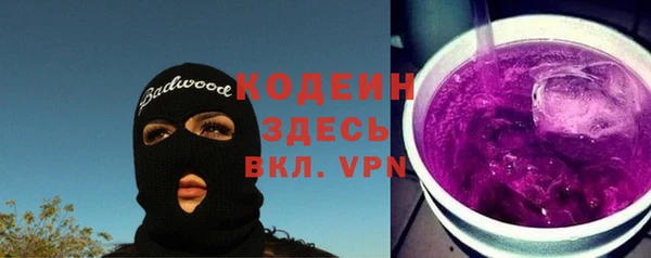 альфа пвп Богородск
