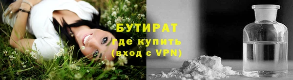прущая мука Белокуриха
