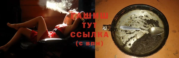 прущая мука Белокуриха
