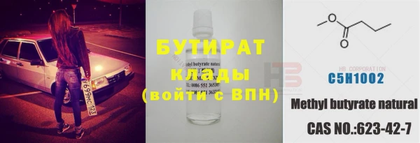 прущая мука Белокуриха