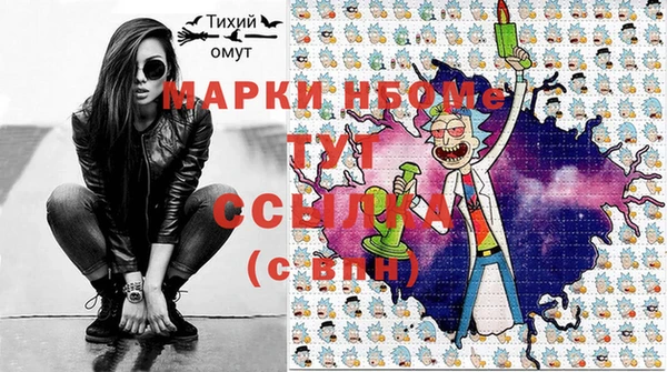 ПСИЛОЦИБИНОВЫЕ ГРИБЫ Белоозёрский