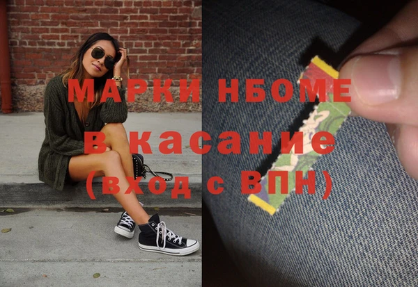 бутик Балабаново