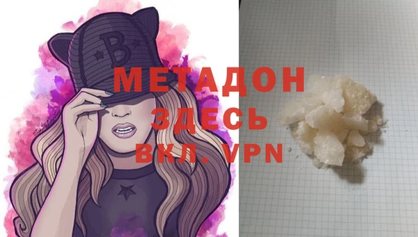 прущая мука Белокуриха