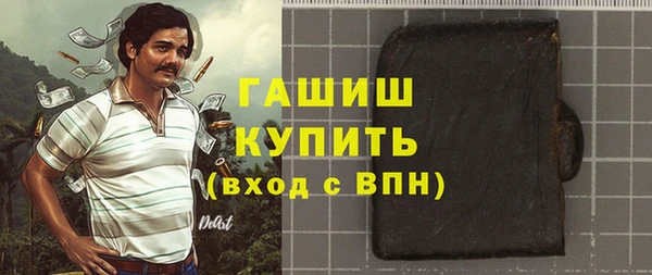 кокаин Ишимбай