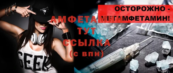 первитин Калач