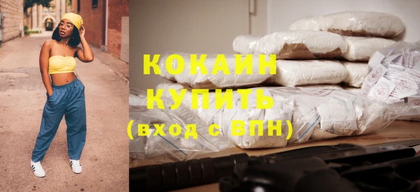 кокаин колумбия Беломорск