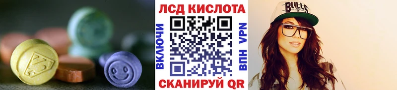 LSD-25 экстази ecstasy  сайты даркнета официальный сайт  Инза 