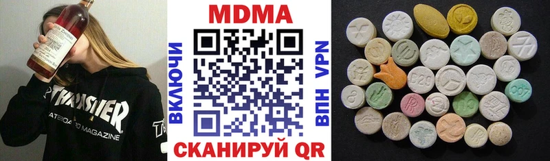 даркнет сайт  мега как зайти  МДМА Molly  Инза 