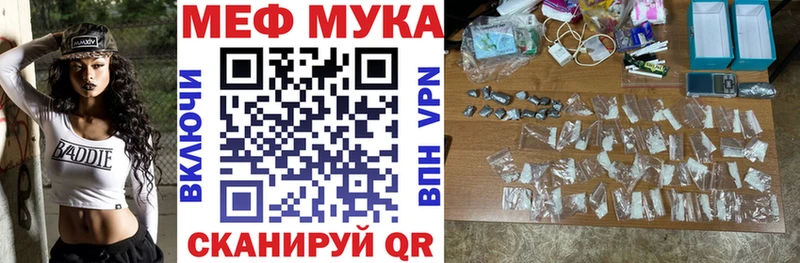 маркетплейс формула Инза Мефедрон VHQ