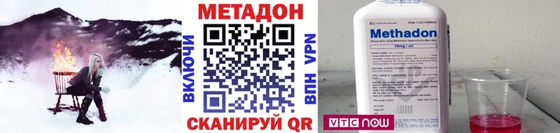 Метадон VHQ  Инза 