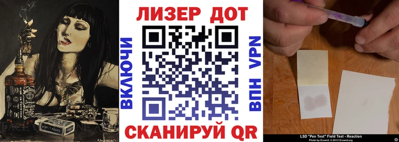Марки N-bome 1500мкг где можно купить наркотик Инза