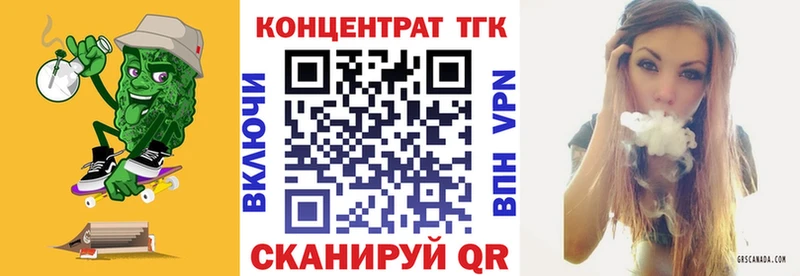 hydra маркетплейс  Инза  ТГК Wax 